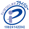 Privacy Mark